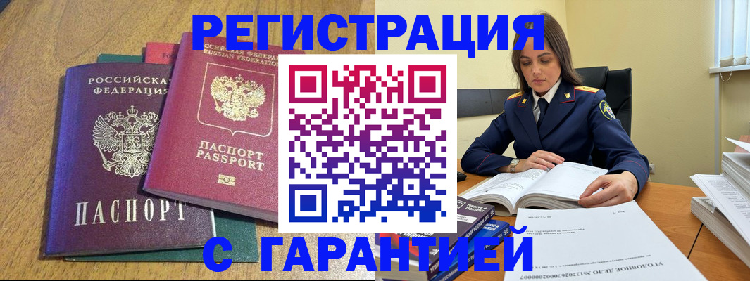 где прописаться в Каргополе