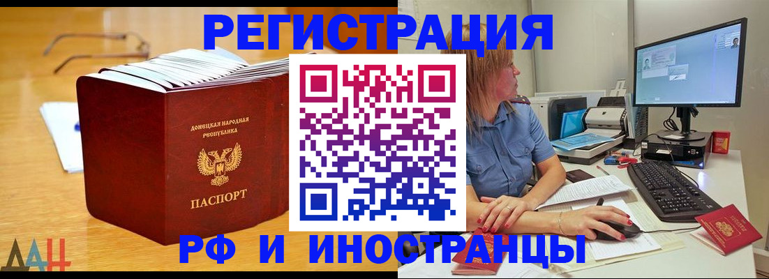 где прописаться в Каргополе