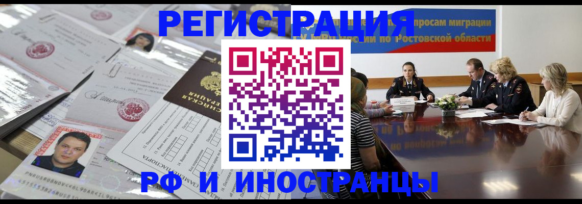 прописка 2025 в Каргополе